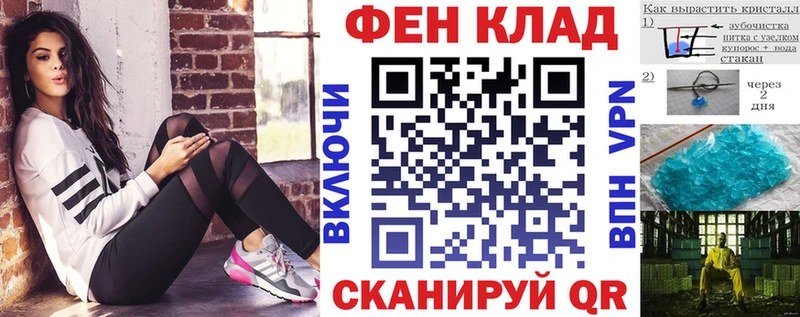АМФЕТАМИН 97%  купить закладку  Подпорожье 