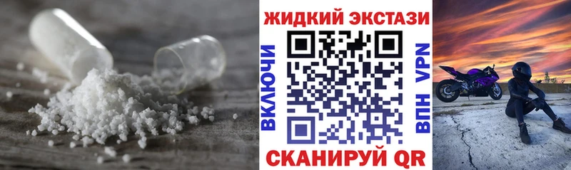 наркота  Подпорожье  Бутират GHB 