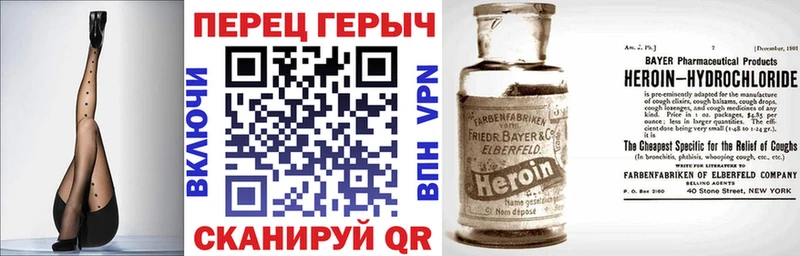 ГЕРОИН Афган  купить наркотики сайты  Подпорожье 