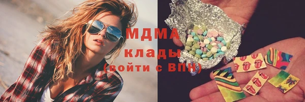 марки lsd Балахна