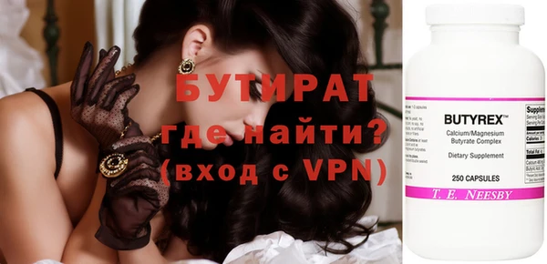 прущий лед Балабаново
