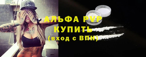 таблы Баксан