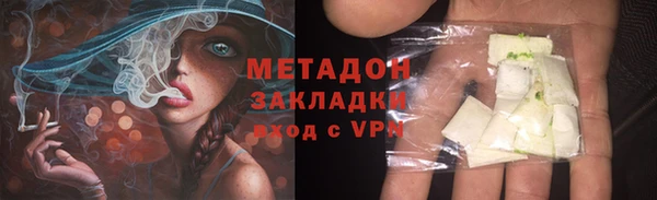 марки lsd Балахна