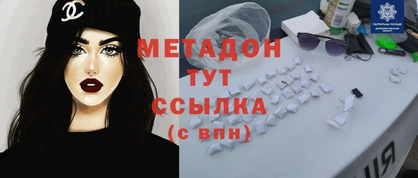 марки lsd Балахна