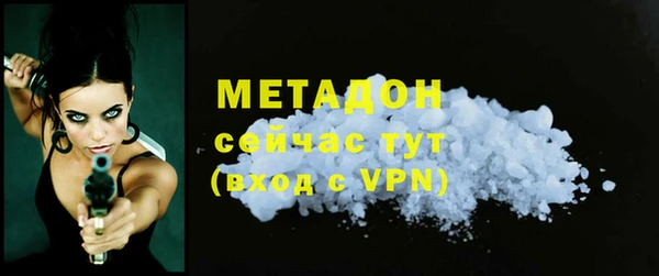 марки lsd Балахна