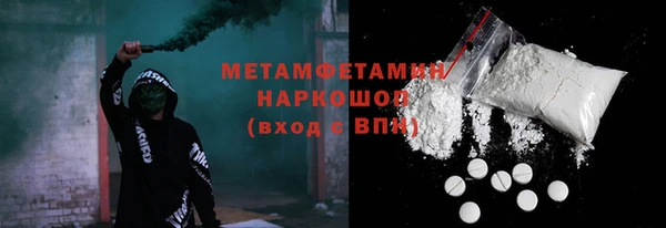 прущий лед Балабаново