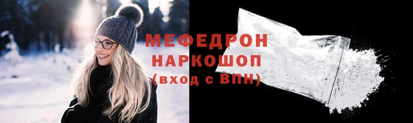 прущий лед Балабаново