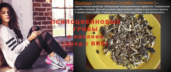 марки lsd Балахна