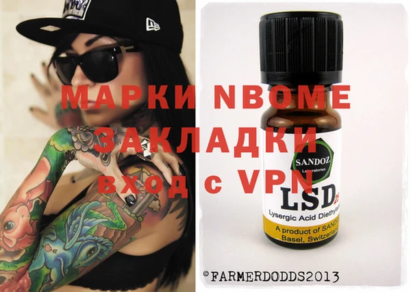 прущий лед Балабаново