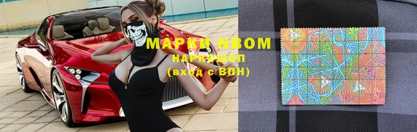 марки lsd Балахна