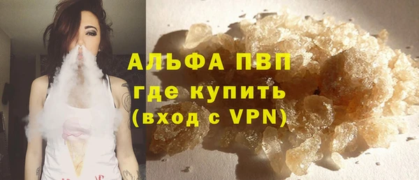 марки lsd Балахна