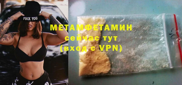 марки lsd Балахна