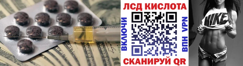 Лсд 25 экстази кислота  Подпорожье 