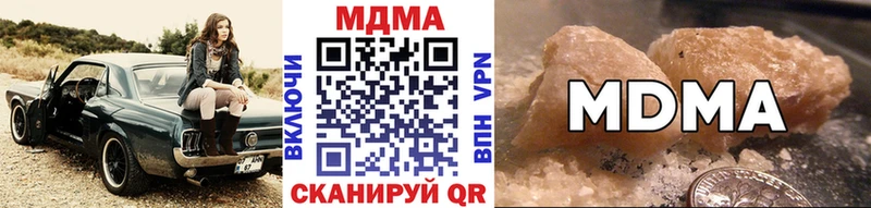 omg ССЫЛКА  сколько стоит  Подпорожье  MDMA Molly 