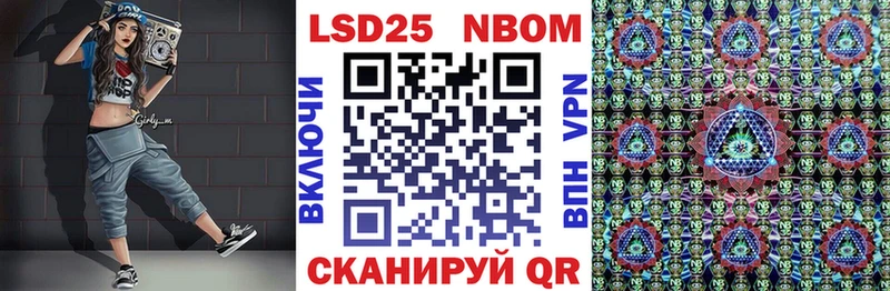 Наркотические марки 1500мкг  цена наркотик  Подпорожье 