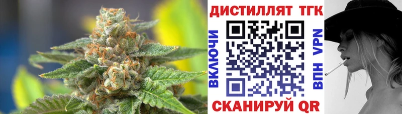 ТГК вейп  Подпорожье 